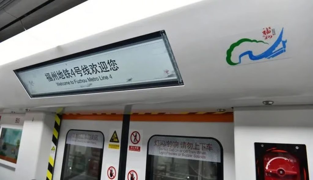 Application Of Seismic Lockout System Innovations In The Railway Industry