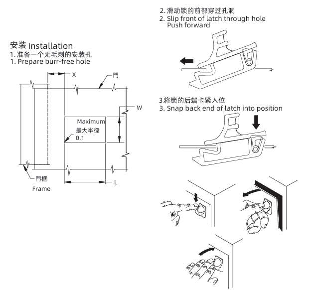 Push-to-Close Slide Latch