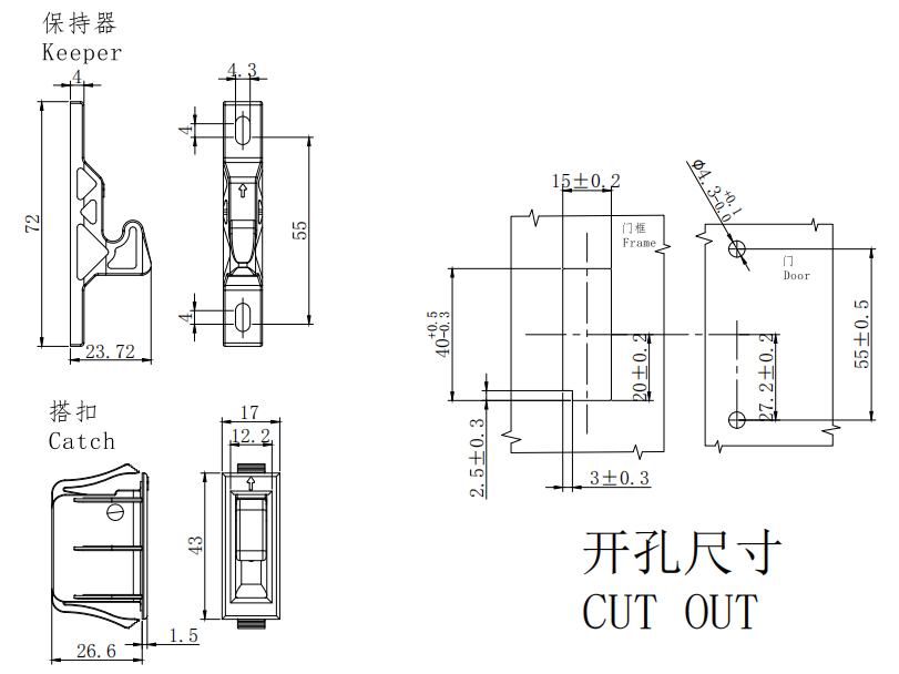 Push-to-Close Latch DK737-2 size
