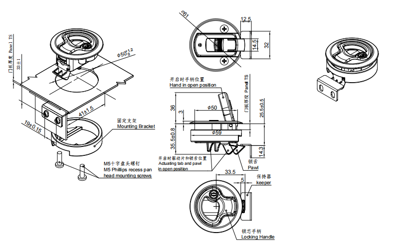 Push-to-Close Latch M1-1102-1-A1 SIZE