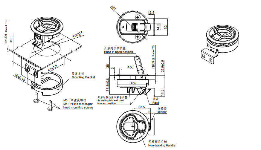 Push-to-Close Latch M1-1102-2-A1 size